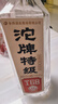沱牌 特级 T68 升级版 浓香型 白酒 45度 480ml*1瓶 单瓶装 实拍图