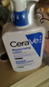 适乐肤（CeraVe）C乳473ml（男士女士生日礼物保湿补水乳液身体乳面霜随机发货） 实拍图