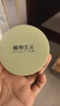 植物主义气垫bb霜 粉底保湿提亮持久不脱妆防水自然隐形裸妆适用 30#亮肤色 实拍图