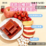 小鹿蓝蓝0添加蔗糖 山药苹果山楂糕210g宝宝零食儿童零食果肉条山楂条12包 实拍图
