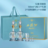 西凤酒 20年52度礼盒 500mL*2瓶 凤香型白酒 婚庆喜宴请 年货送礼 实拍图