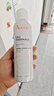 雅漾（Avene）舒泉保湿喷雾150ML 补水爽肤水湿敷水化妆水舒缓敏肌大喷新年礼物 实拍图