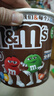 M&M'S牛奶巧克力豆 桶装270g 休闲儿童零食 糖果 生日礼物 送礼 实拍图