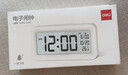 得力（deli）儿童节多功能背光电子闹钟儿童智能钟学生专用起床神器开学必备 白LE103开学必备开学季新年礼物 实拍图