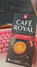 米家芮耀Cafe Royal胶囊咖啡 双倍浓缩 30粒咖啡机伴侣配件 实拍图