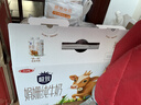 三元极致娟姗纯牛奶整箱250ml*10盒 年货礼盒【新老包装随机发货】 实拍图
