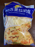 妙可蓝多马苏里拉芝士碎450g 奶酪碎  焗饭披萨拉丝烘焙原料 国产冷冻 实拍图