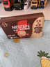 雀巢（Nestle）【樊振东同款】1+2特浓低糖*速溶咖啡三合一冲调饮品30条390g 实拍图