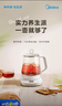 美的（Midea）养生壶 1.5L全自动煮茶壶24h预约烧水壶12小时智能恒温 11档控温电热水壶MK-Y12Q妇女节礼物 实拍图