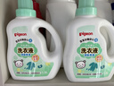 贝亲（Pigeon）婴儿洗衣液宝宝儿童专用酵素去污无酒精(清新果香)3L囤货装 实拍图