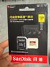 闪迪（SanDisk）128GB TF(MicroSD)内存卡 4K极速金卡A2 V30 U3行车记录仪 运动相机无人机 监控存储卡 读190MB/s 实拍图
