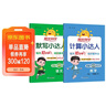 阳光同学 2026春新版 一年级下册计算+默写小达人语文数学两本套装人教版 同步教材练习册计算口算题训练作业本 实拍图