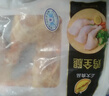 正大食品（CP）白羽鸡全腿2斤 生鲜冷冻鸡大腿 烤鸡腿炸鸡腿春节也送货 实拍图
