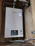 林内（Rinnai）【小蛮腰Pro】13升燃气热水器天然气热水器 恒温低水压启动 ECO节能上门安装13GD32（JSQ26-GD32） 实拍图
