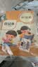 六品堂日记本小学生儿童一年级二年级三四笔记本拼音田字格方格周记本语文写作文本子拼音田字格 实拍图