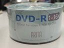 铼德(ARITA) e时代系列 DVD-R 16速4.7G 空白光盘/光盘/刻录盘 塑封装50片 实拍图
