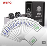 望京扑克（Wangjing Poker）麻将牌PVC麻将纸牌塑料防水144张迷你旅行便携无声麻将套装  实拍图