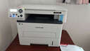 奔图（PANTUM）M6766DW激光打印机家用办公 自动双面打印 复印扫描一体机 手机无线作业打印机 实拍图