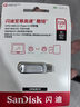 闪迪（SanDisk）128GB Type-C USB3.2 手机U盘DDC4 读速高达400MB/s 自动备份 手机电脑两用 金属双接口大容量优盘 实拍图