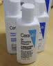 适乐肤（CeraVe）【会员】水杨酸洁面啫喱30ml(去角质舒缓清洁控油男女洗面奶） 实拍图