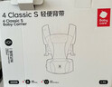 babycare多功能背带婴儿腰凳减震抱娃神器防滑 卡斯尔灰轻薄款+安全防撞角 实拍图