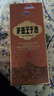 茅台 王子酒 酱香经典（2.0）酱香型白酒 53度 500ml 单瓶装 实拍图