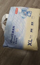 京东京造婴儿拉拉裤尿不湿纸尿裤Cloud云柔XXL52片(15kg以上)超薄透气 实拍图