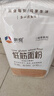 新良纯享低筋小麦粉5斤装 低筋面粉 烘焙原料 饼干糕点用纸包装面粉 实拍图