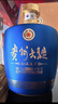 茅台（MOUTAI）【官方旗舰】贵州茅台酒股份出品 贵州大曲酒 酱香型白酒迎宾 53度 1.5L 1坛 贵州大曲似水流年 实拍图