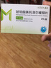 [普洛]琥珀酸美托洛尔缓释片 47.5mg*7片 10盒装 实拍图