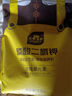 史丹利磷酸二氢钾农用肥料正品磷肥花卉专用叶面肥花肥花用磷钾肥5斤 实拍图