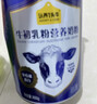 认养一头牛牛初乳奶粉中老年奶粉 低GI 免疫球蛋白 800g*2罐礼盒 年货送礼 实拍图