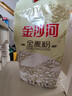 金沙河家用麦香小麦粉 零添加中筋新国标面粉白面馒头包子煎饼通用粉 【金沙河】全麦粉10斤*1袋 实拍图