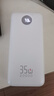 京东京造35W快充自带线20000毫安大容量充电宝3c认证京东自营可上飞机移动电源适用苹果17小米17华为荣耀 实拍图