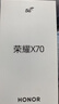 荣耀X70 12+256 竹韵青 金标十面抗摔 8300mAh青海湖电池 IP69防水 AI手机【赠话费券】国家补贴 实拍图