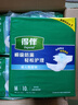 得伴（Depend）成人纸尿裤 M60片(臀围80-105cm)男女成人搭扣式强力吸收型尿不湿 实拍图