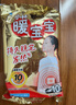 暖宝宝小林制药暖宝宝贴32片自发热暖贴冬季防寒保暖神器 三八节礼物 实拍图