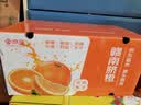 京觅江西赣南脐橙 4.5斤净重橙子单果200g起 年货纽荷尔水果源头直发 实拍图