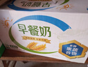 伊利早餐奶麦香味 250ml*24盒 浓香麦片早餐伴侣 礼盒装 实拍图