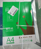 齐心（COMIX）绿尚典A4打印纸 70g 500张*8包 双面丝滑畅打a4复印纸 办公传真学生绘图 整箱4000张【热销爆款】 实拍图