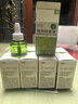 润本蚊香液电蚊香液驱蚊液45ml*9瓶驱蚊防蚊补充装（无蚊香加热器） 实拍图