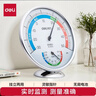 得力(deli)室内温湿度计老人婴儿儿童生日 台式免电池大表盘 办公用品 大号 实拍图