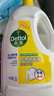 滴露（Dettol）衣物除菌液 消毒液 柠檬3L 99.9%杀菌除螨内衣儿童衣物可配洗衣液 实拍图