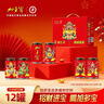 加多宝 植物凉茶310ml*12罐 财神罐礼盒装【发财大使蒋敦豪】 实拍图