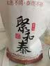 聚和泰新货肇庆芡实无臭欠实鸡头米去皮茨实半开芡实茯苓薏米中药材 芡实250g 实拍图