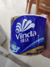 维达（Vinda）有芯卷纸 蓝色经典4层200克*27卷 高克重卫生纸 厕纸纸巾整箱 实拍图