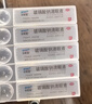 乐敦rohto曼秀雷敦乐敦莹玻璃酸钠滴眼液0.1%*0.4ml*15支眼药水人工泪液隐形眼镜润眼液干眼症 实拍图