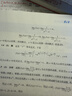 【宇哥指定店铺】张宇2027考研数学基础30讲+1000题 高等数学线性代数概率论张宇全家桶 启航教育书课包 【高数分册】2027张宇基础30讲（零基础） 实拍图