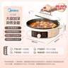 美的（Midea）家用电饼铛烙饼锅三明治机早餐煎烤机电火锅电炒锅烤肉锅70mm加深多功能锅抗菌电煎锅JKC3463年货 实拍图