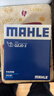 马勒（MAHLE）机油滤芯机滤OC608/QZJD2(思域雅阁飞度XRV/CRV/锋范冠道皓影型格 实拍图